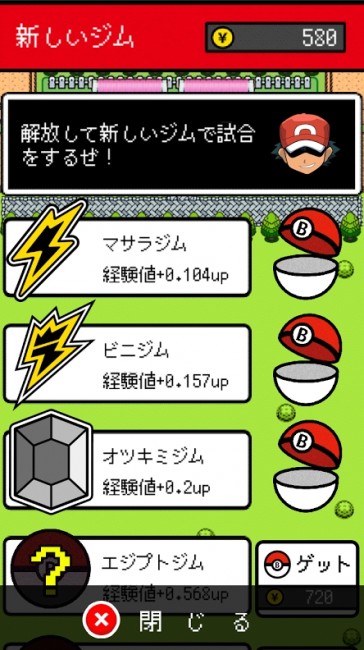 sub10