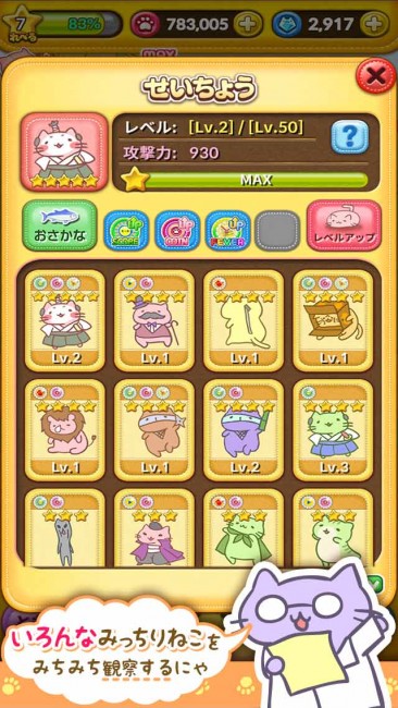 sub3