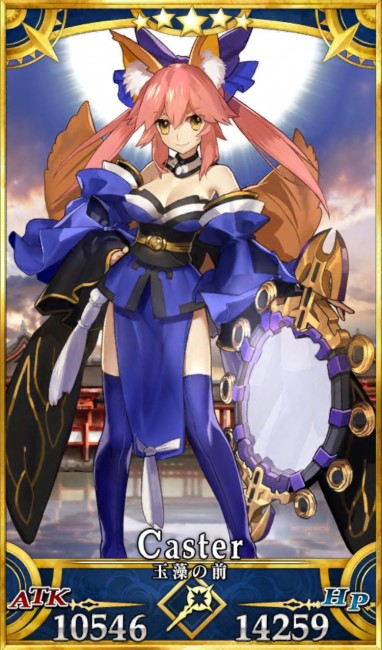 画像出典：http://grand_order.wicurio.com/index.php?玉藻の前