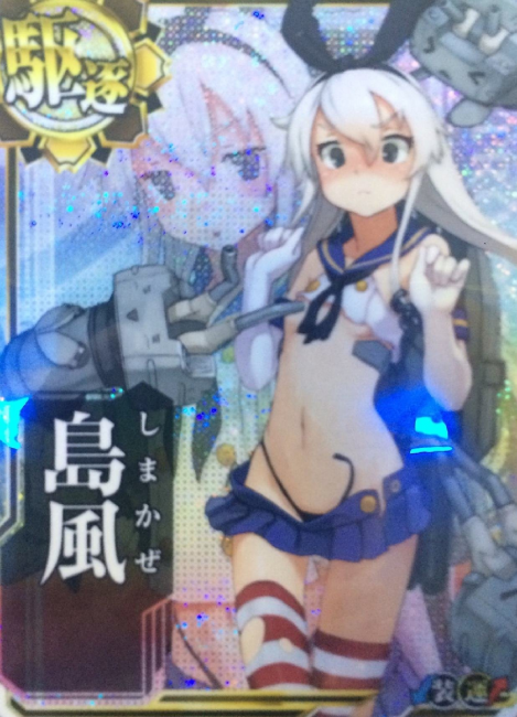 画像出典：http://wiki.denfaminicogamer.jp/kancolleac/島風