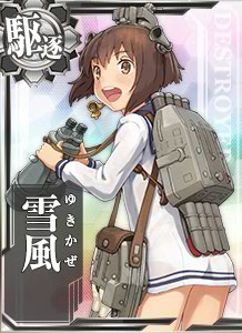 画像出典：http://kankore.serifumatome.com/