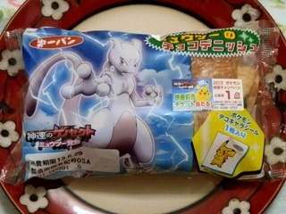 0032028640x48029-93e9e-thumbnail2