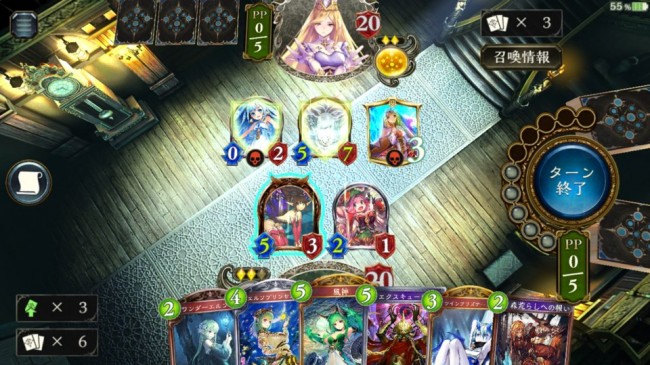 進化してフェアリーが攻撃が5になった！