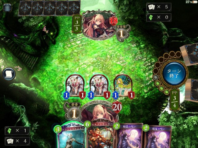 役者は揃った！