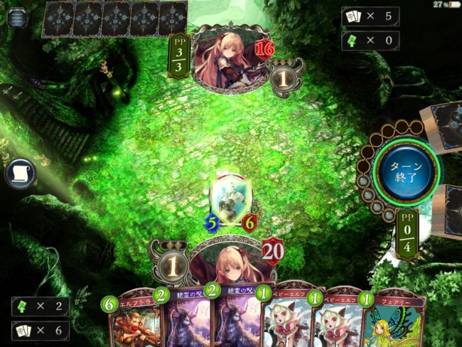 まあまあ