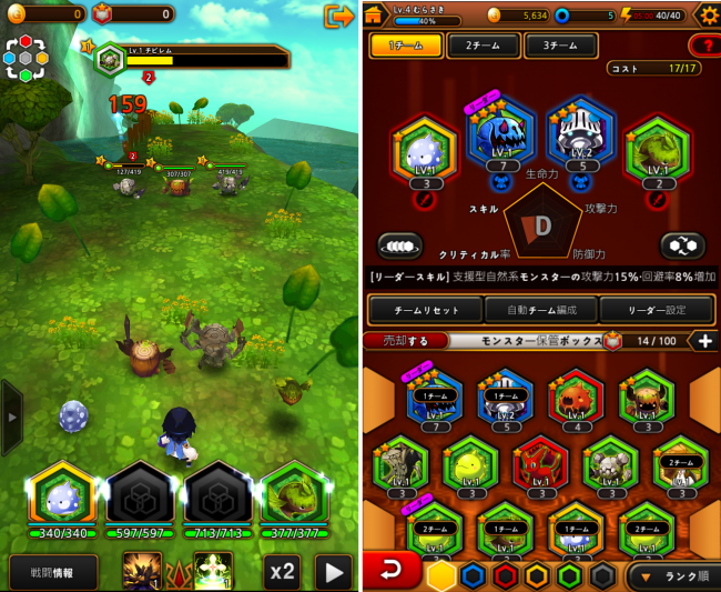 0hexmon_01