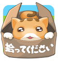 捨て猫をお金に変えるって！？シュールなクリッカー系放置ゲーム「捨て猫レスキュー」【教えて！アプリ先生】の画像