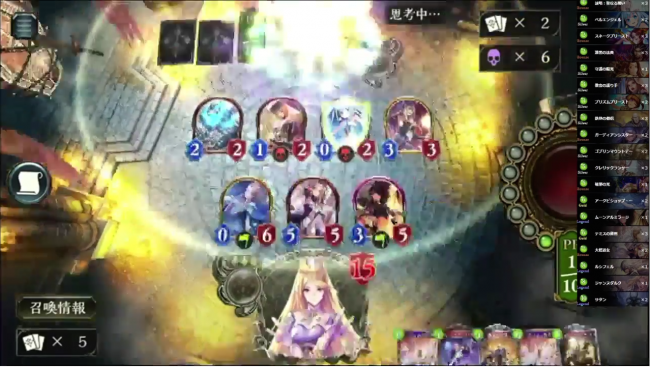 10分49秒