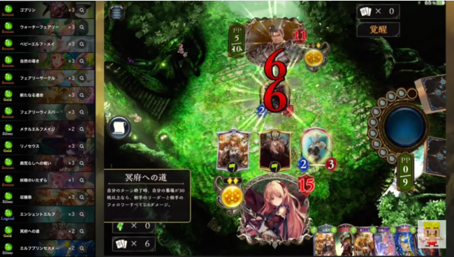 11分58秒