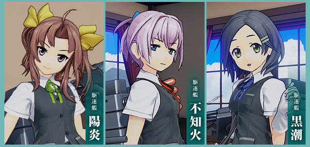 画像出典：http://kancolle-a.sega.jp/players/information/160721_1.html