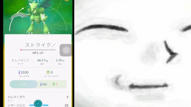 2分22秒