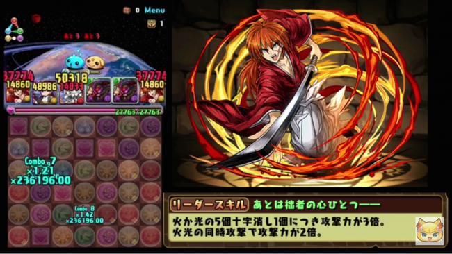 2分39秒