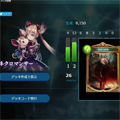 【シャドウバース】冥府×ネクロのコンボ VSモルディカイ2体!使われたら厄介なデッキ対戦!の画像