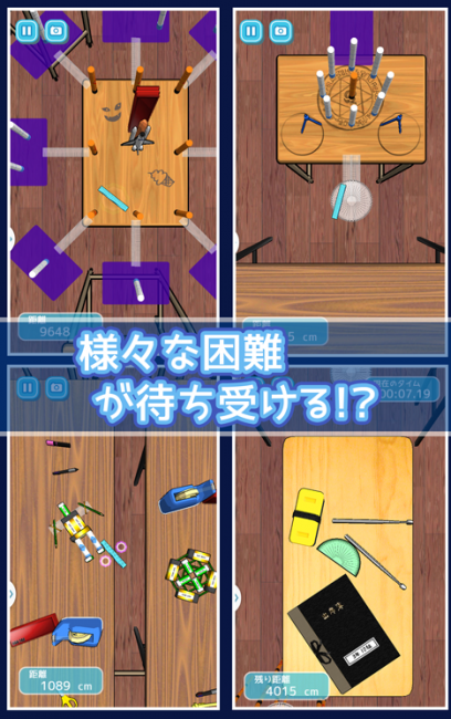 ねえ、かして画像05