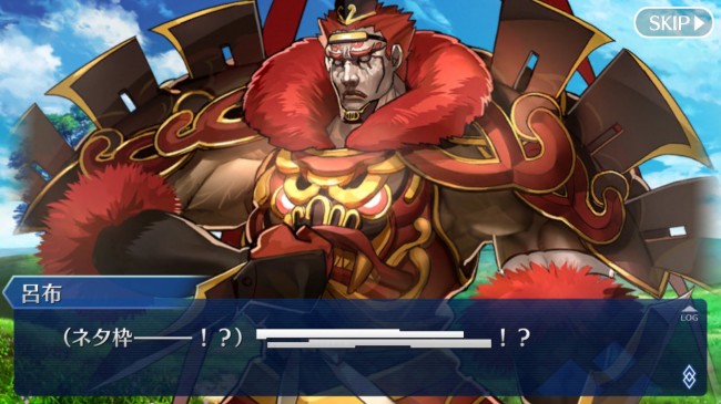 画像出典：http://fatego-japan.com/lu-bu/post-11977/