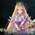 【シャドウバース】先攻取れた時のビショップの強さは異常…!ビショップデッキの解説&実況!の画像