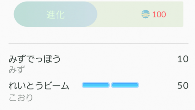 Screenshot_20160727-010806 - コピー