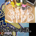 真似できない？！ダメージ受けたらウイスキー飲むよ！珍縛りのカービィ実況！の画像