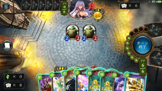 プレイヤーは揃った。