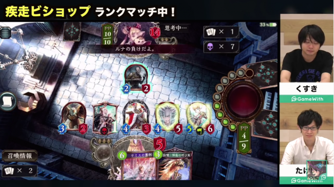 8分19秒