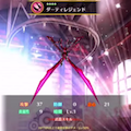 白猫プロジェクト2周年記念に武器110連回！何種コンプなるか！？の画像