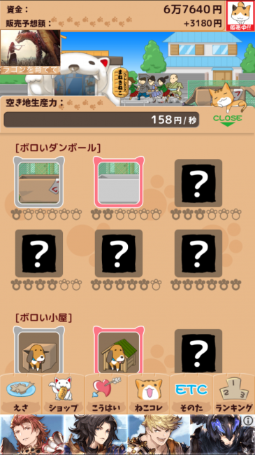 ダンボールをグレードアップすれば高級猫がやってくる！？