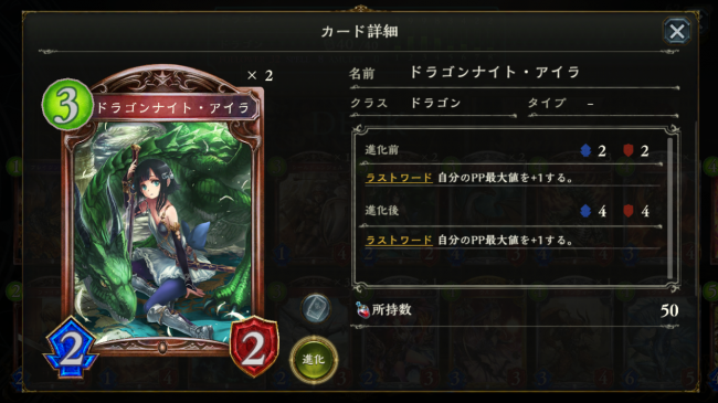 スカイドラコ・エチカ