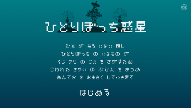 Screenshot_2016-06-20-11-52-07