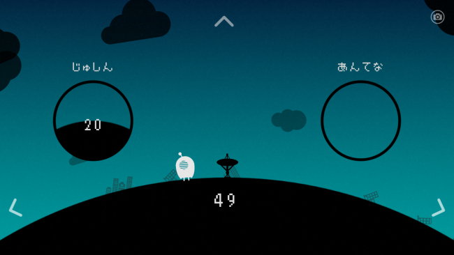 Screenshot_2016-06-20-11-53-19
