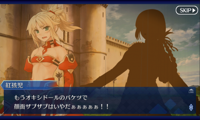 Screenshot_2016-06-25-09-12-54
