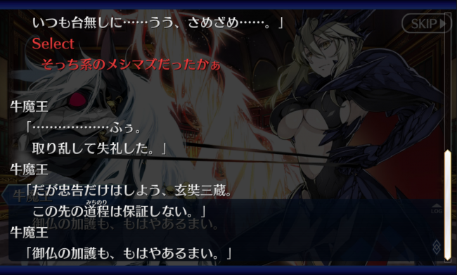 Screenshot_2016-06-26-02-45-50