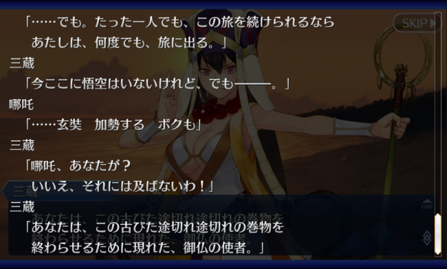 Screenshot_2016-06-26-10-07-42