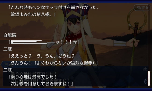 Screenshot_2016-06-26-10-16-54
