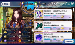 Screenshot_2016-06-29-23-59-34