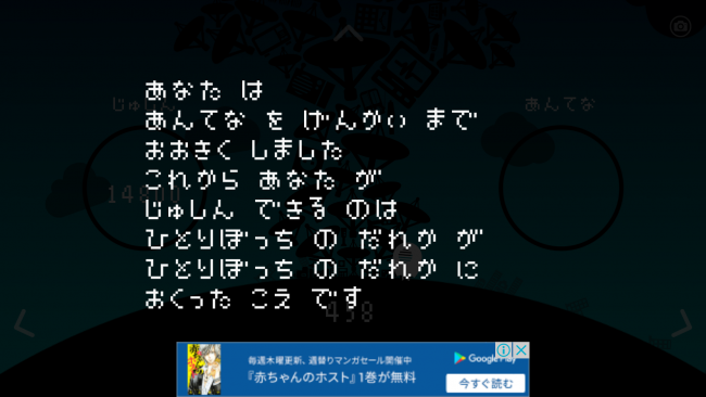 Screenshot_2016-06-30-22-44-29