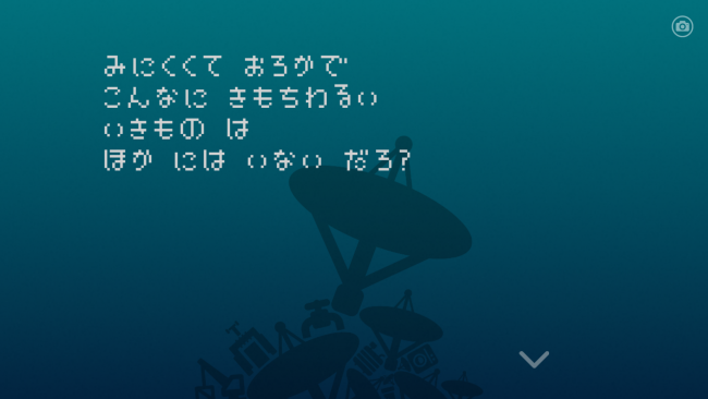 Screenshot_2016-07-01-08-44-39