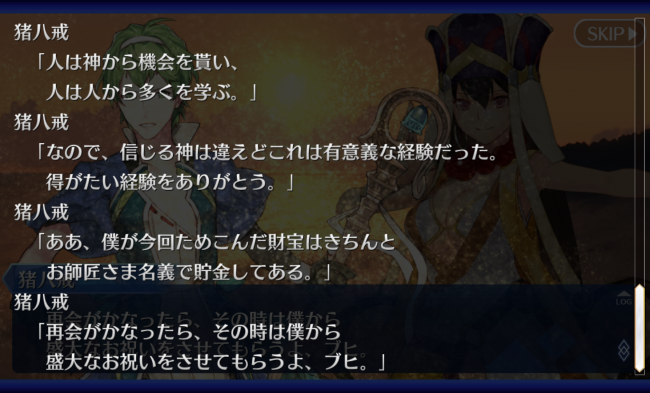 Screenshot_2016-07-11-07-17-19