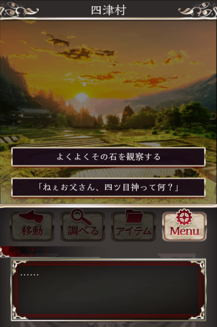 Screenshot_2016-07-18-16-26-23