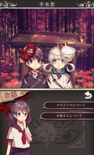 Screenshot_2016-07-18-16-31-26