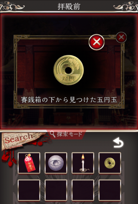 Screenshot_2016-07-18-16-34-18