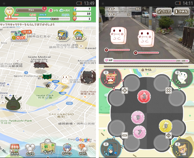 Screenshot_2016-07-21-13-49-40