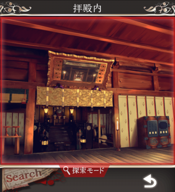 Screenshot_2016-07-24-22-03-38