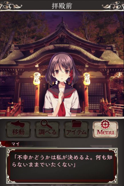 Screenshot_2016-07-24-22-31-24