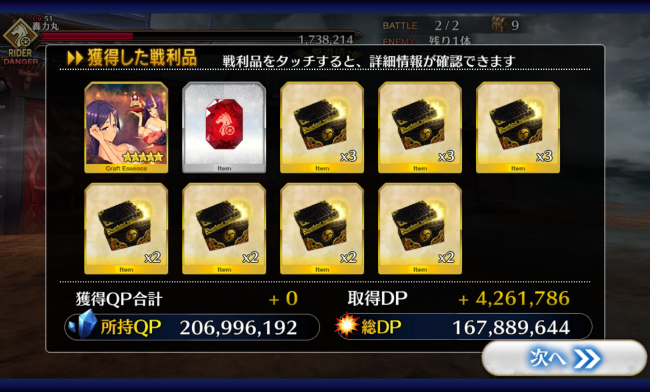 Screenshot_2016-07-25-00-43-56