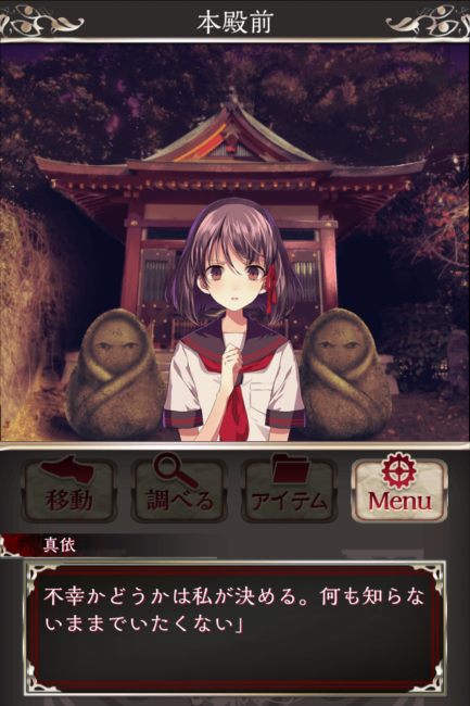 Screenshot_2016-07-25-01-59-41
