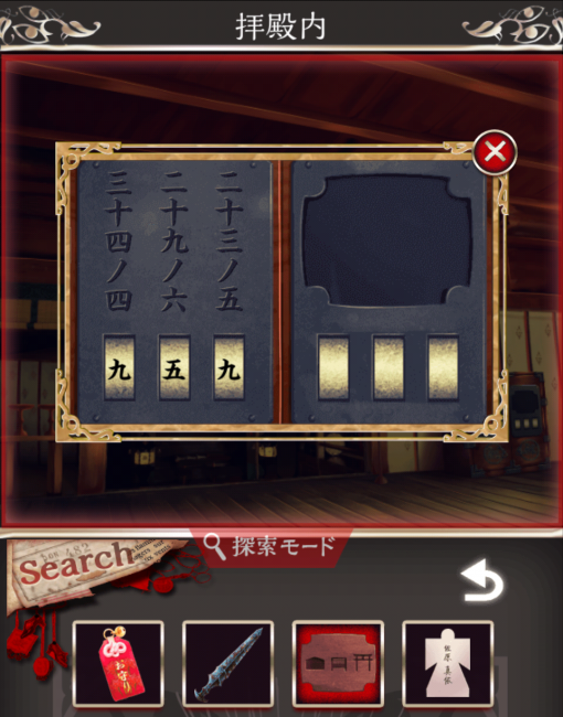 Screenshot_2016-07-25-02-16-22