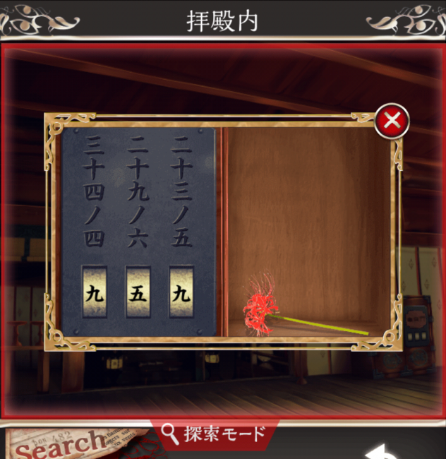 Screenshot_2016-07-25-02-18-40
