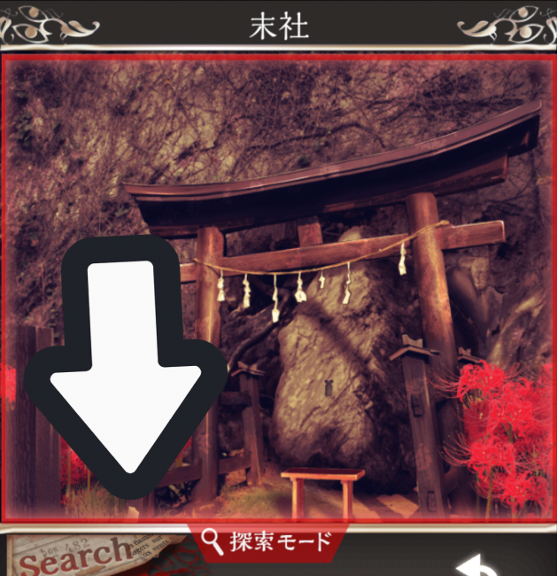 Screenshot_2016-07-25-02-19-13