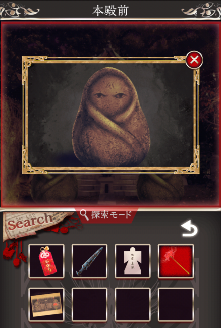 Screenshot_2016-07-25-02-19-45