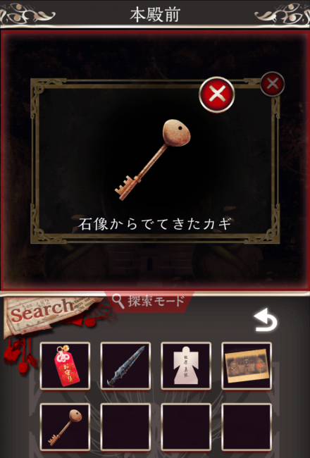Screenshot_2016-07-25-02-19-57